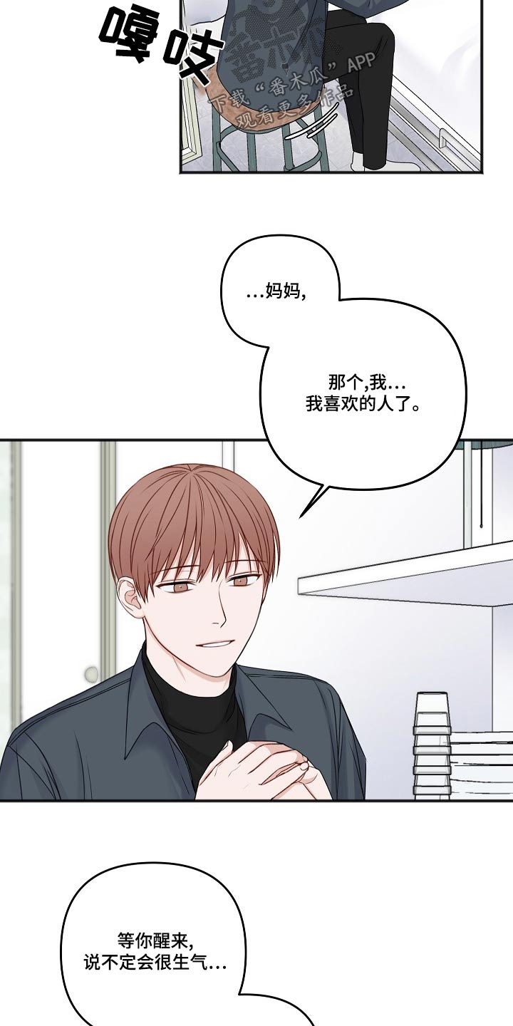 第128话16