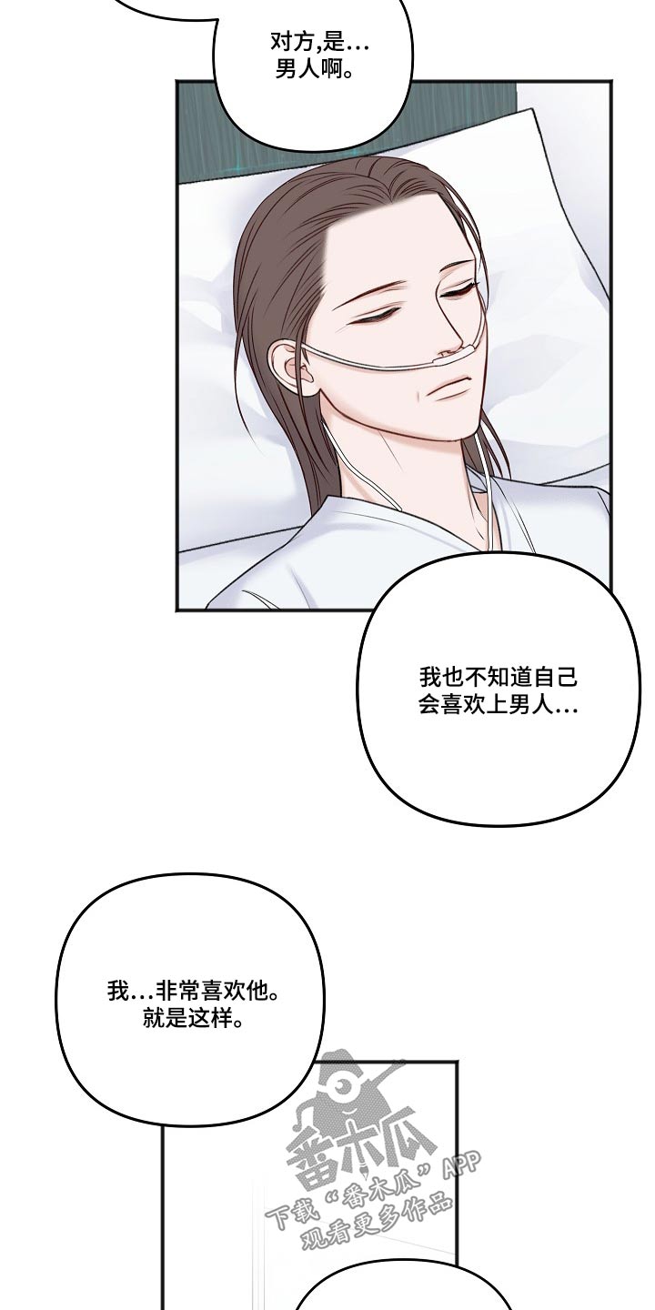 第128话17