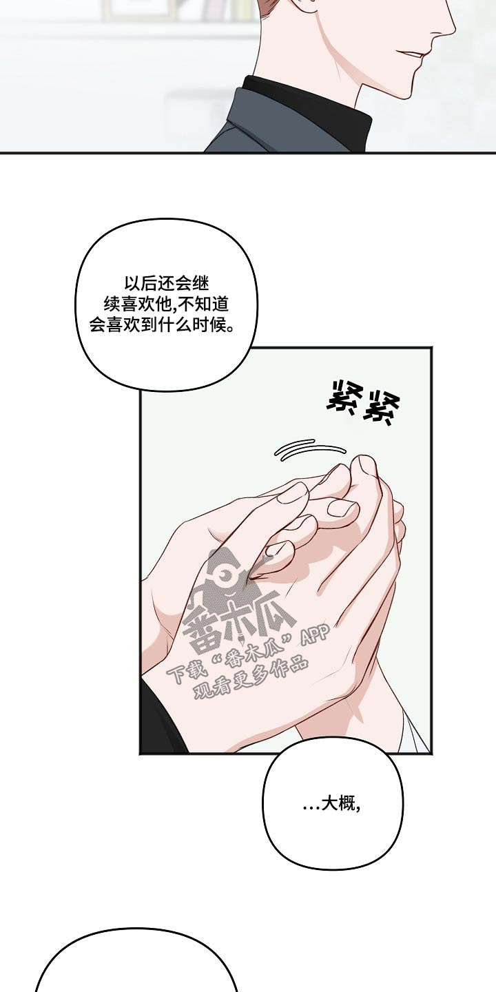 第128话19