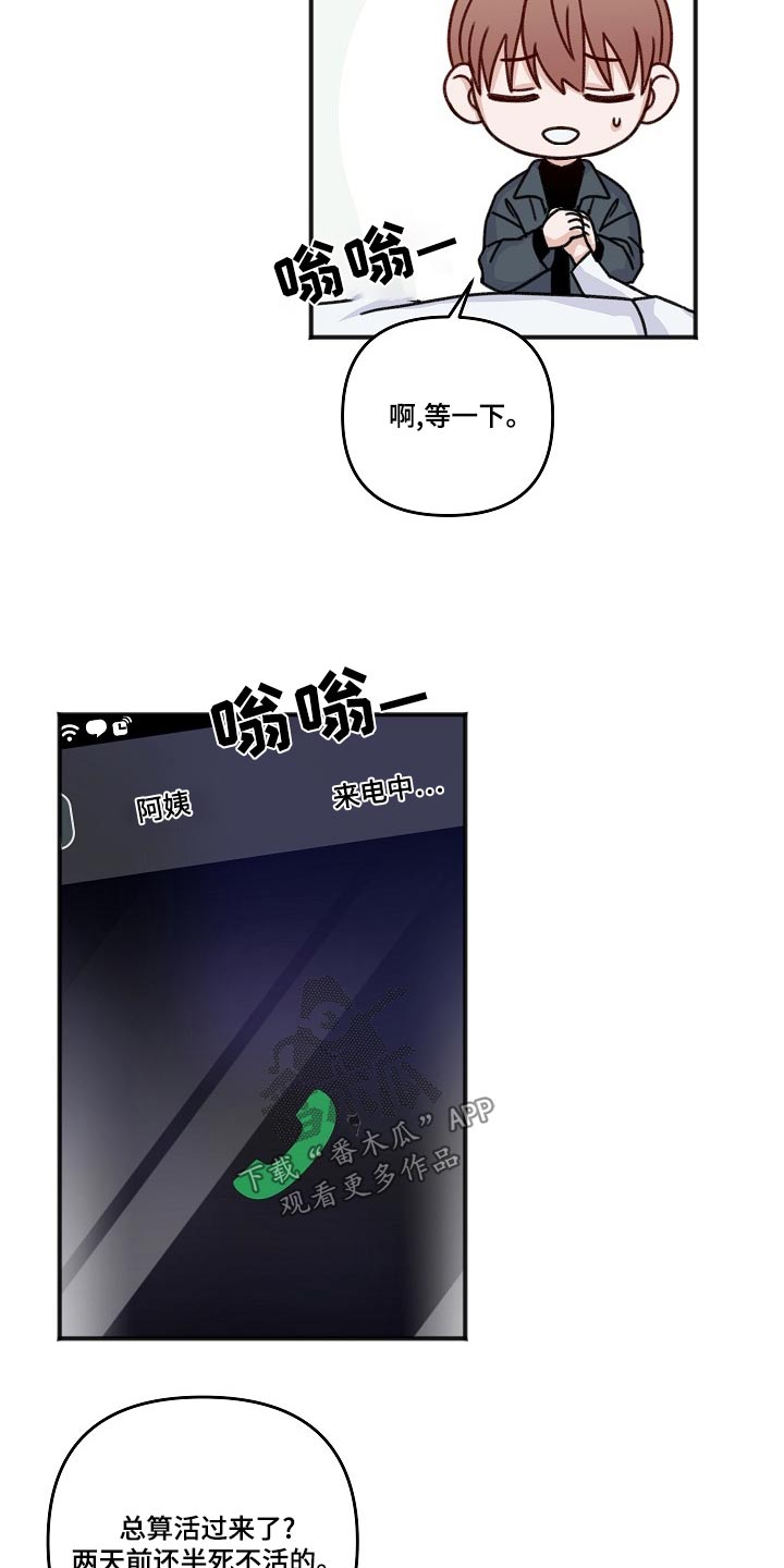 第128话21