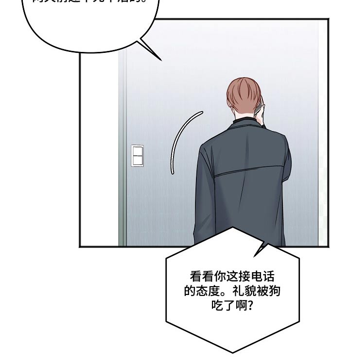 第128话22