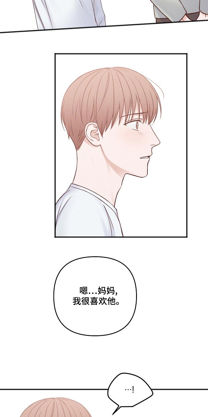 第128话3