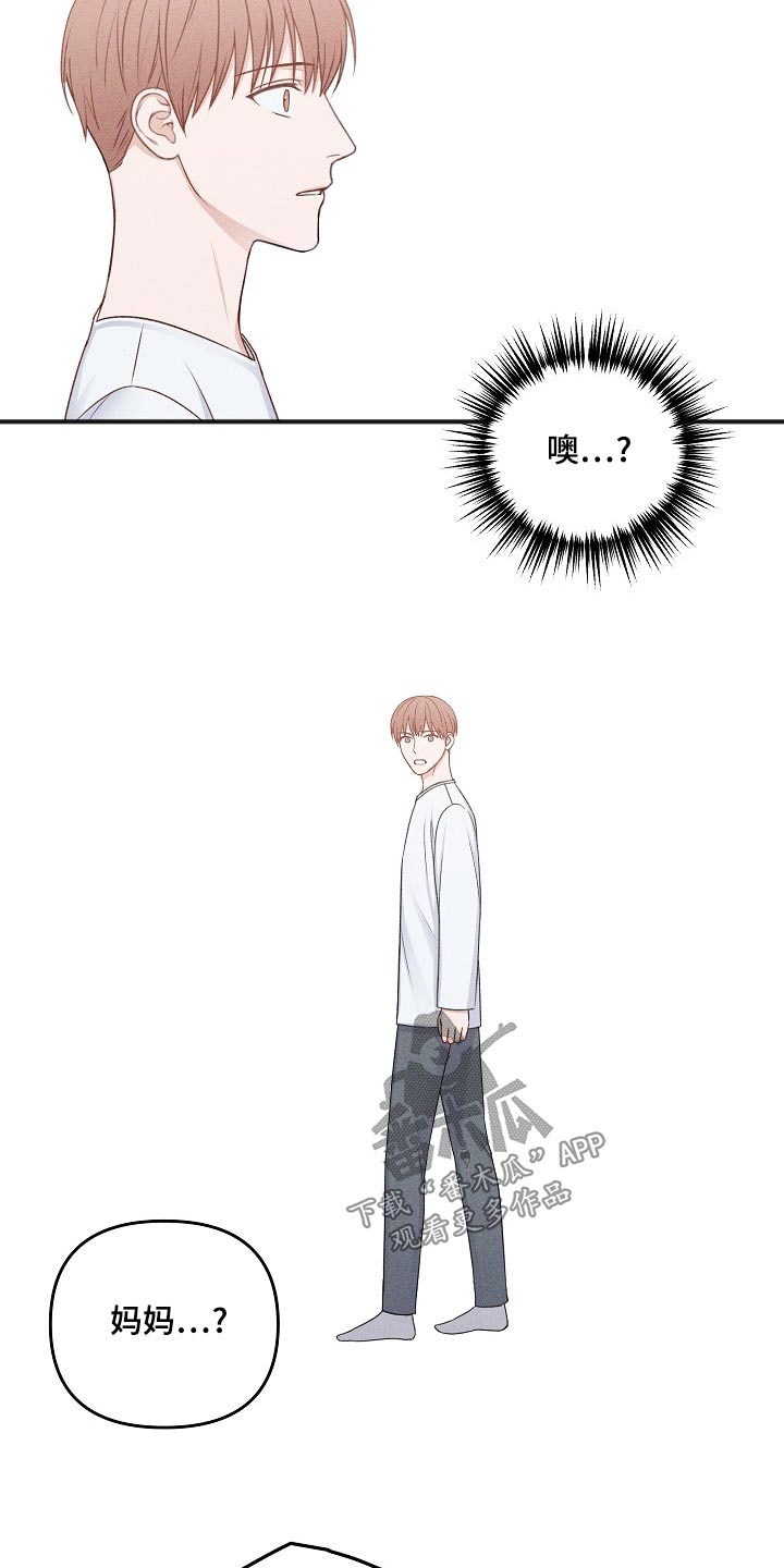 第128话4