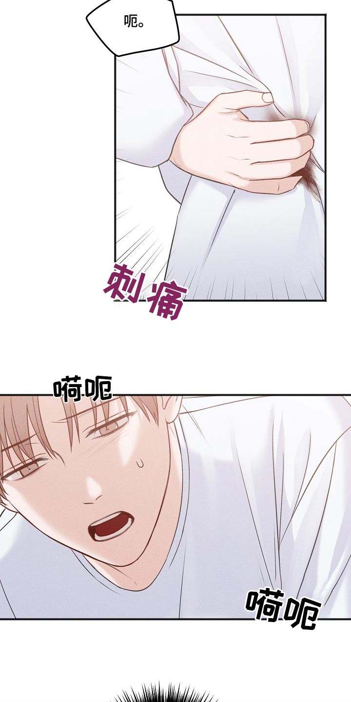 第128话5