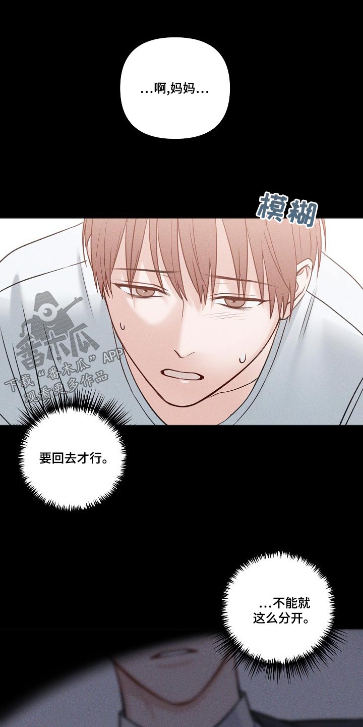 第128话7