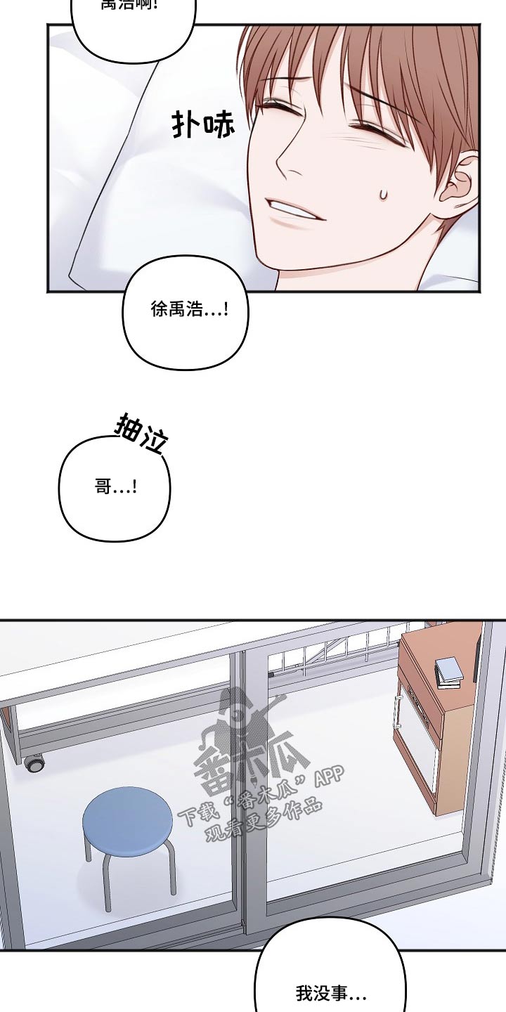第128话10