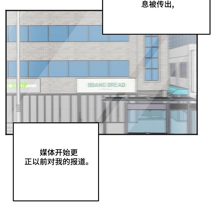 第128话13
