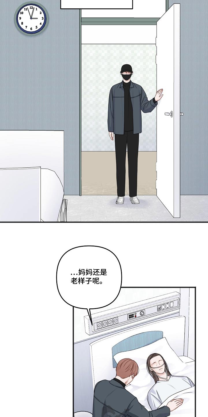 第128话15
