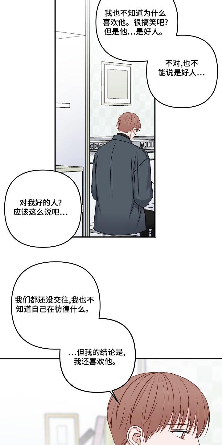 第128话18