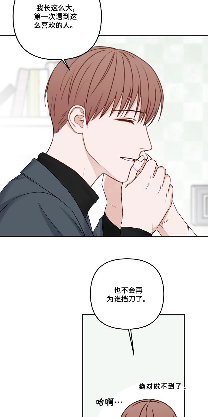 第128话20