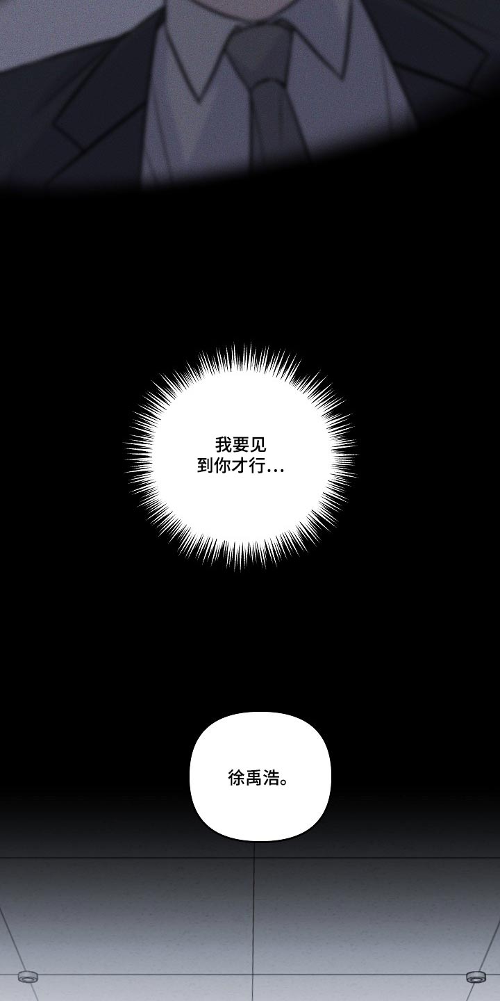 第128话8