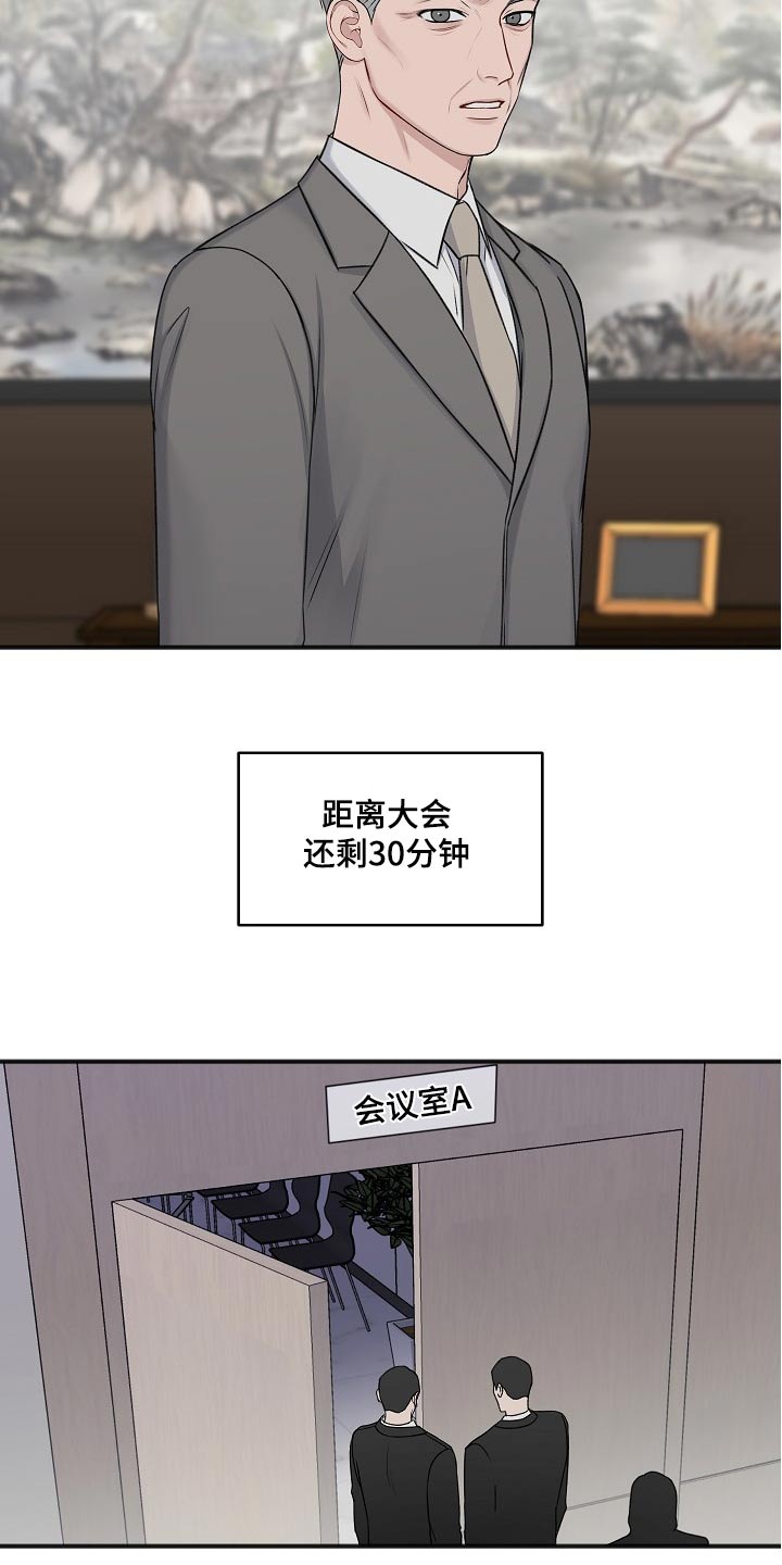 第127话1