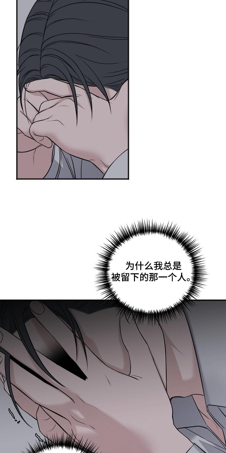 第127话13