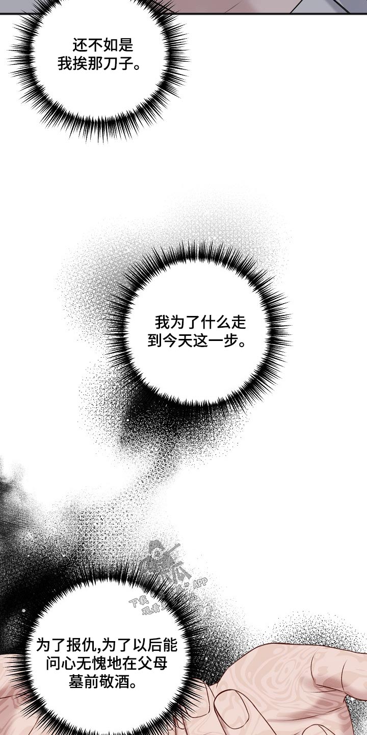 第127话14