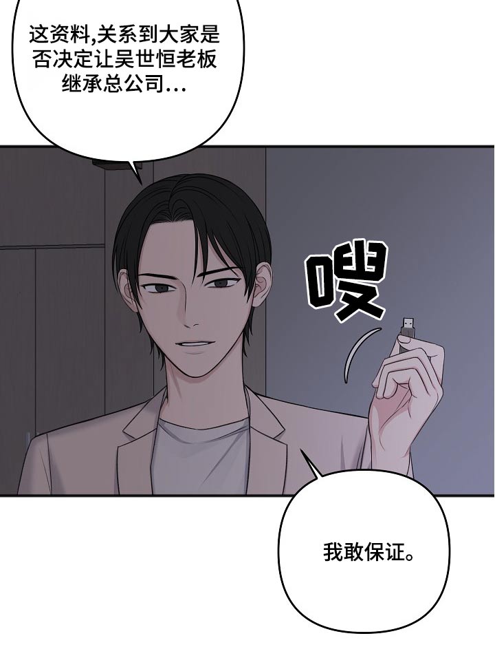 第127话9