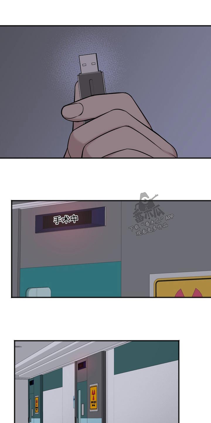 第127话10