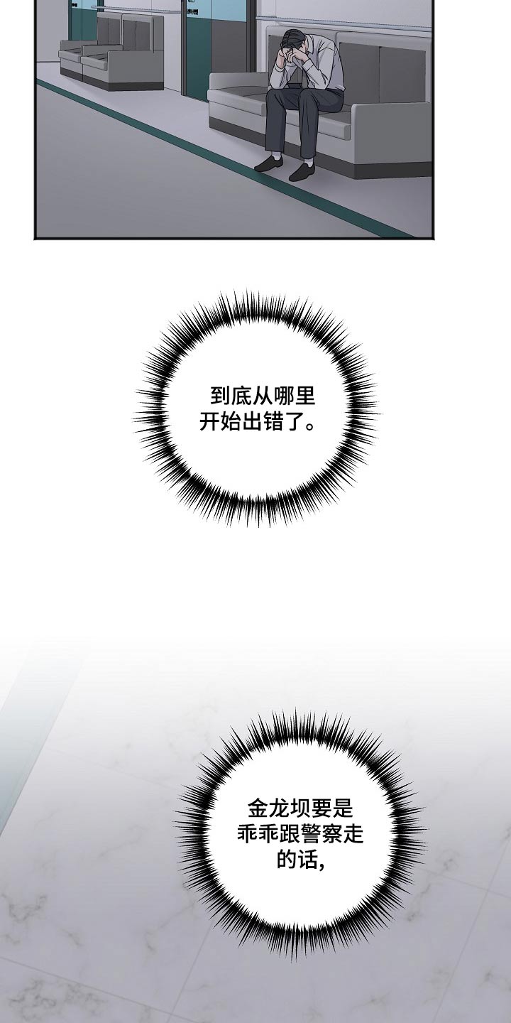 第127话11