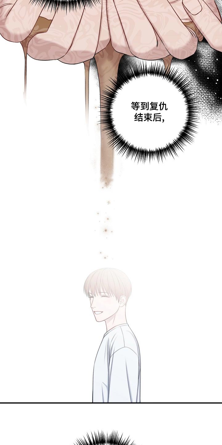 第127话15