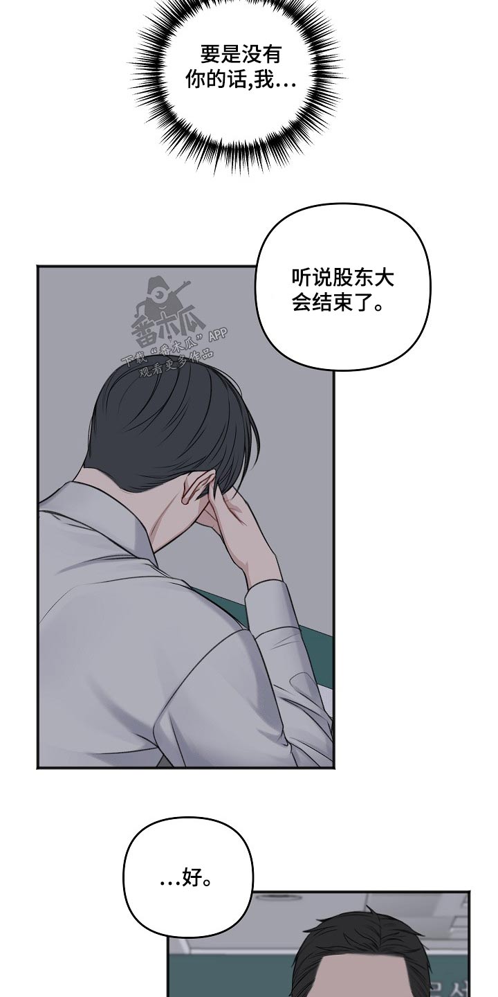 第127话16