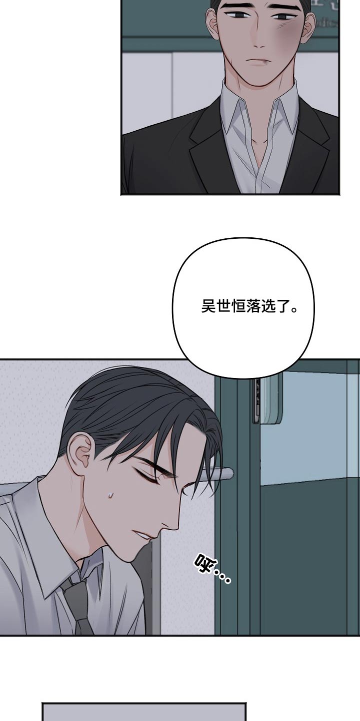 第127话17