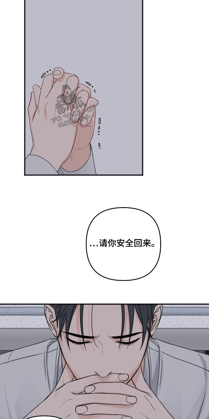 第127话18