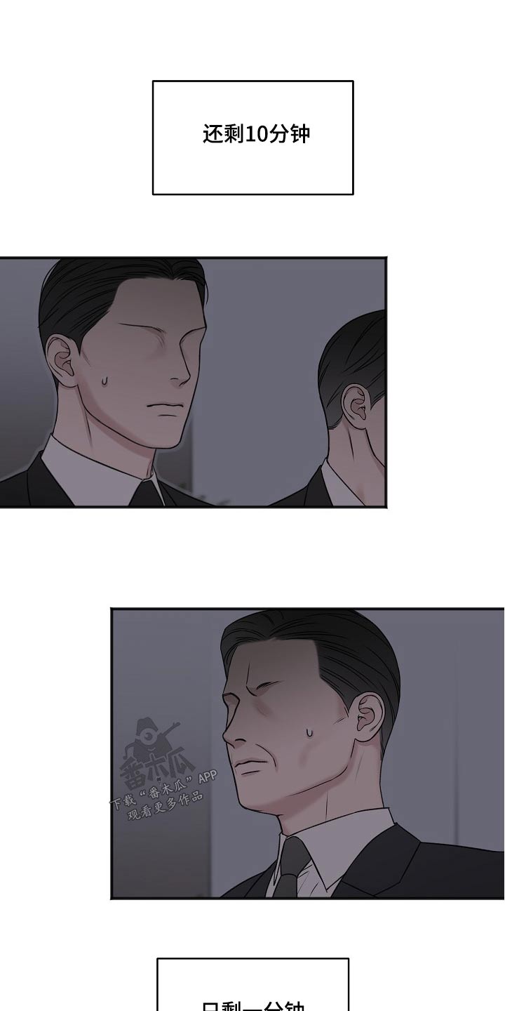 第127话2