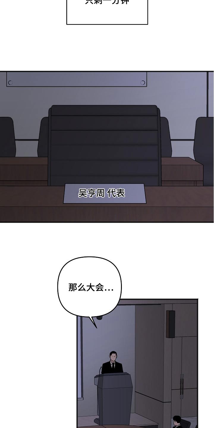 第127话3