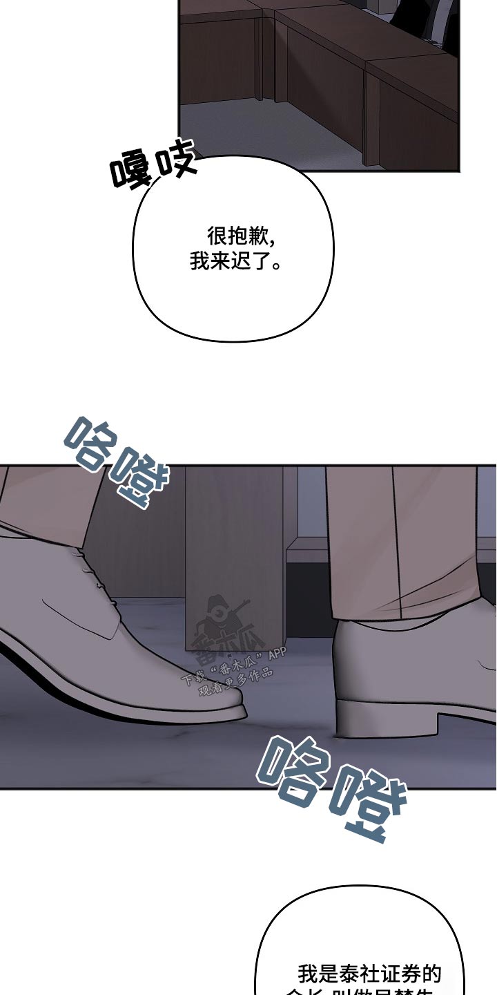 第127话4