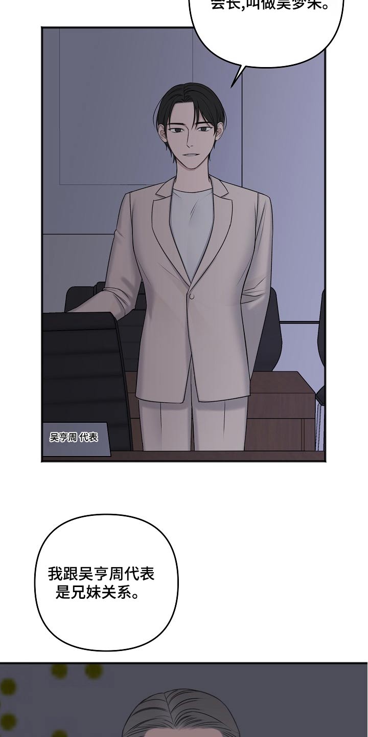 第127话5