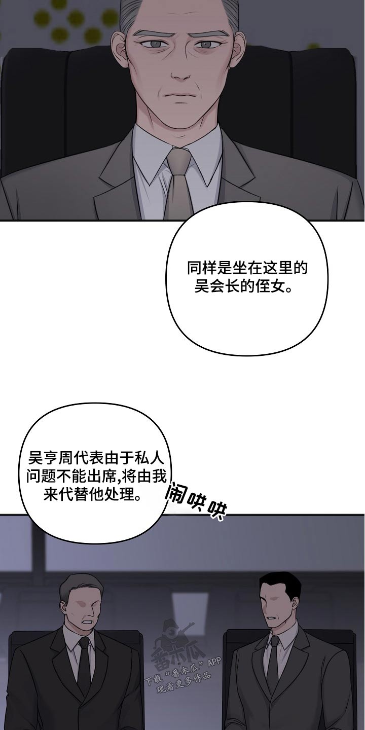 第127话6