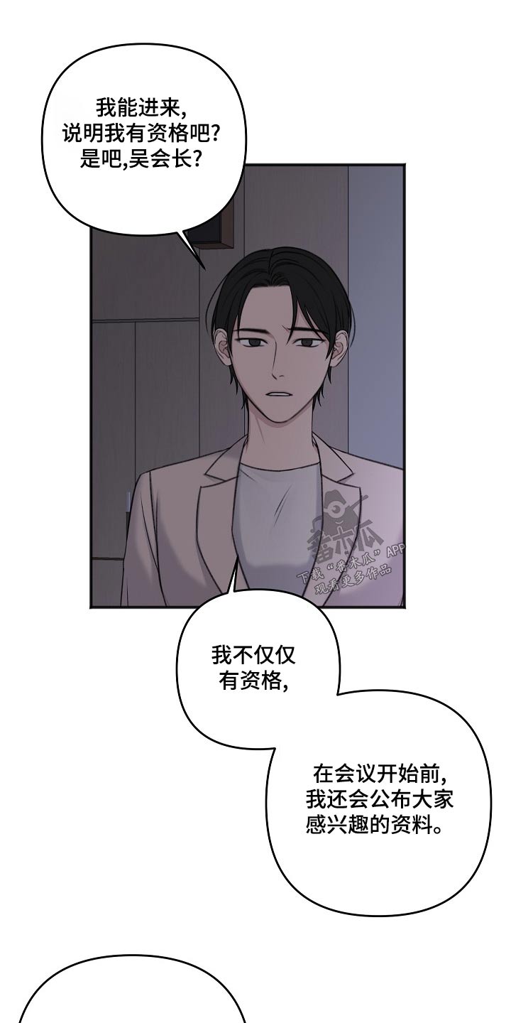 第127话8