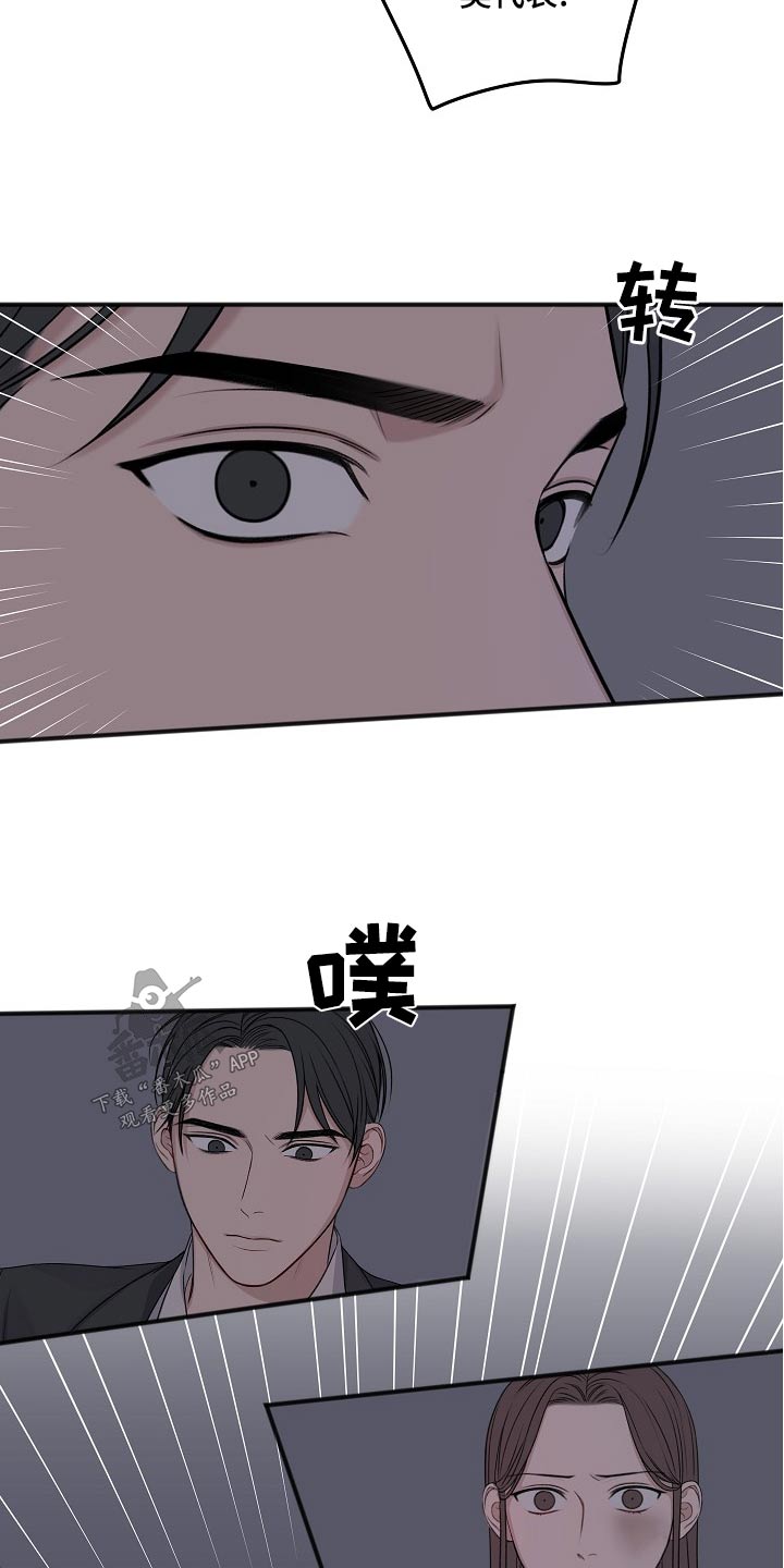 第126话11