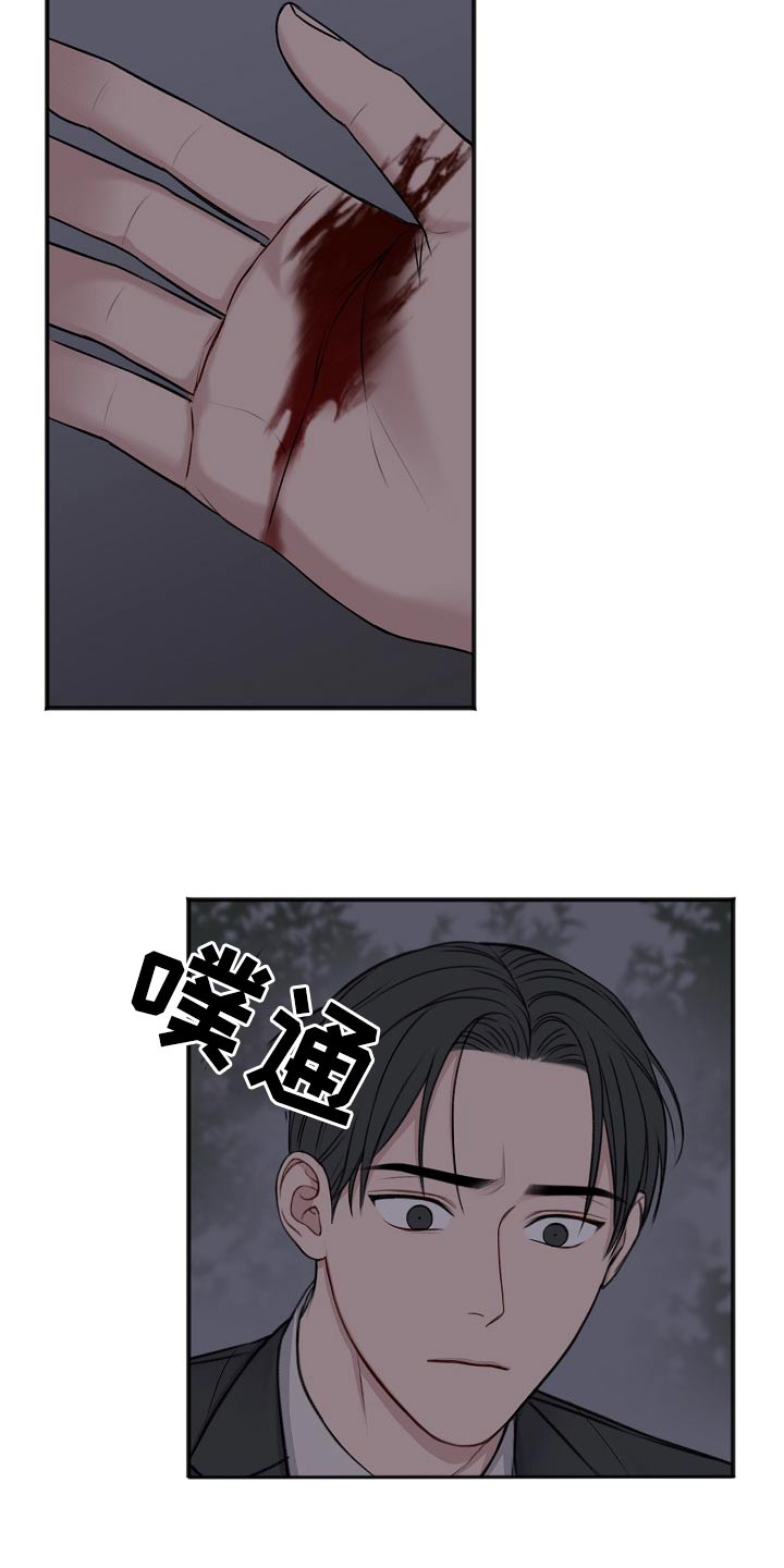 第126话15