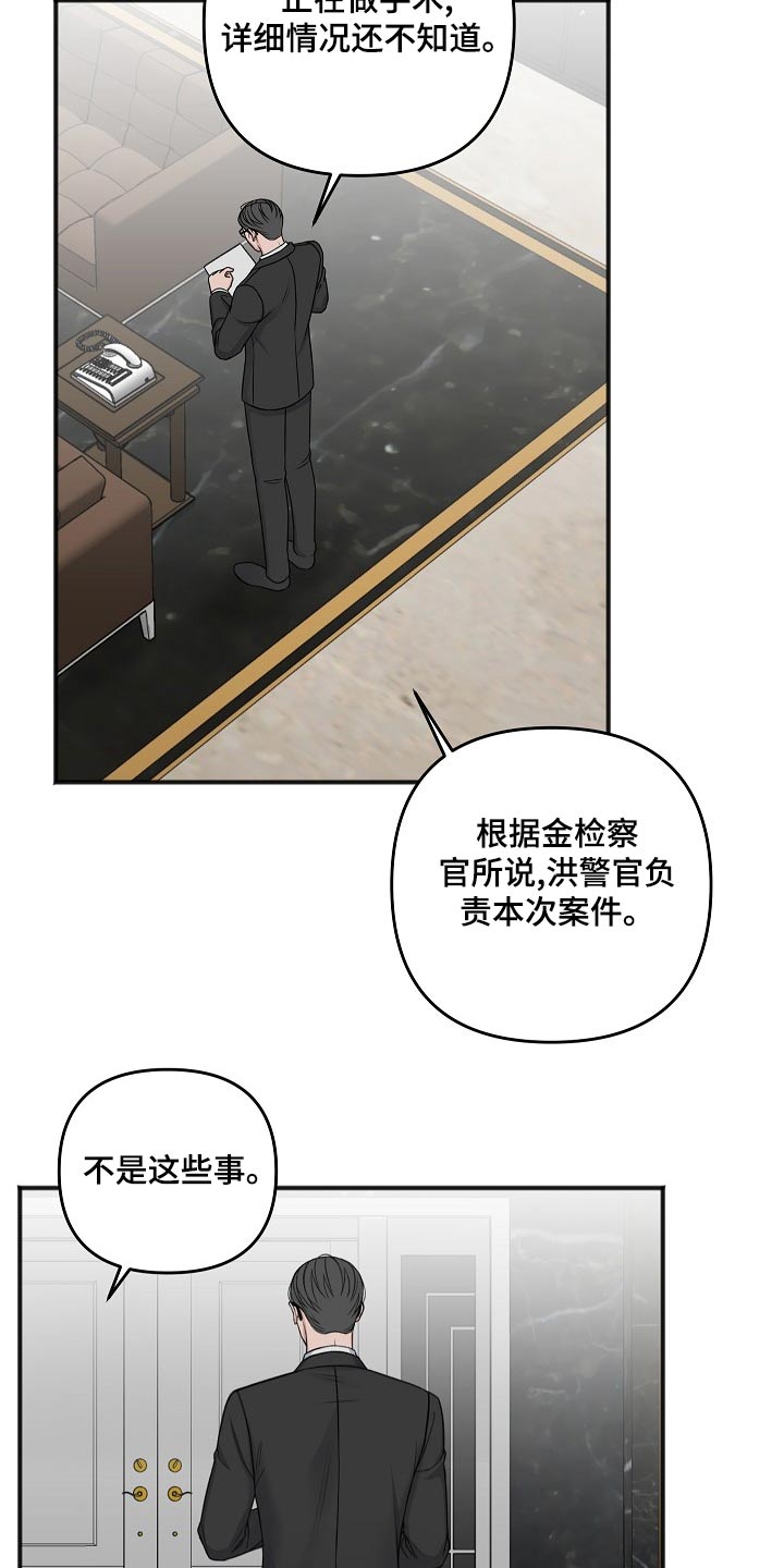 第126话17
