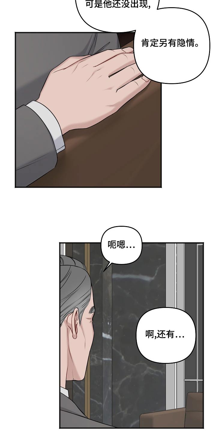 第126话19