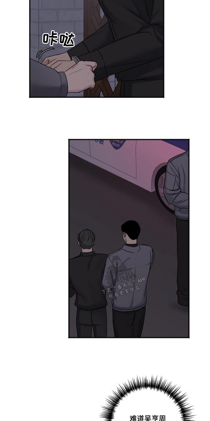 第126话7