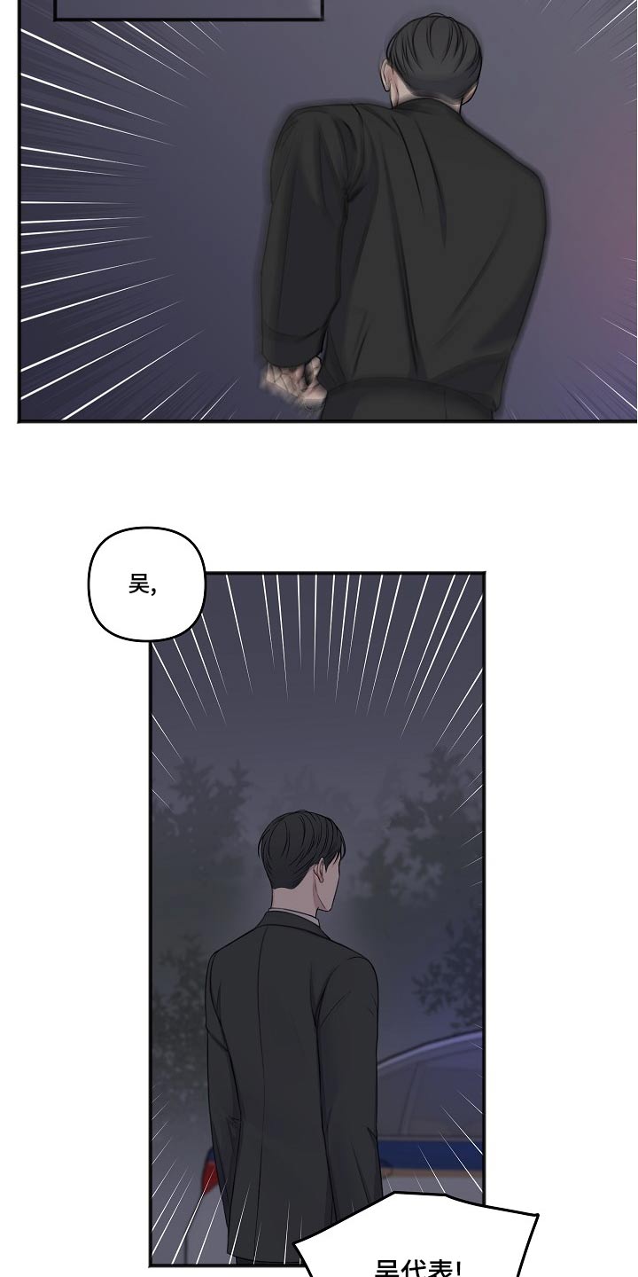 第126话10