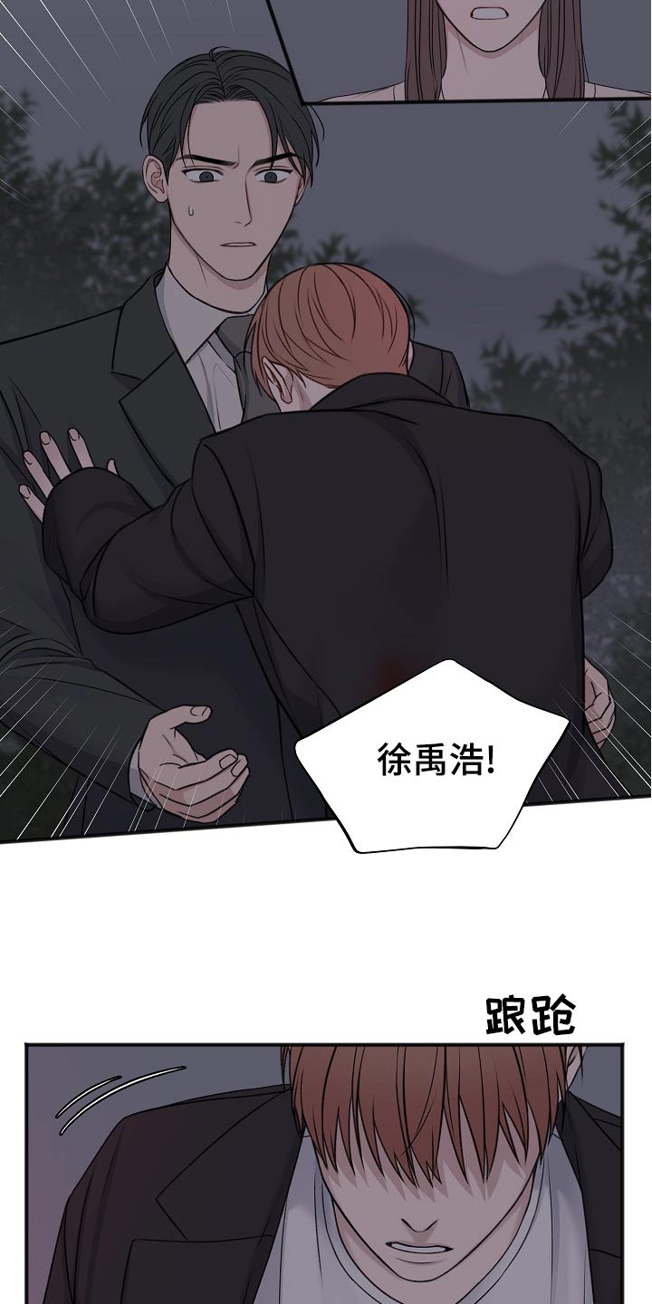 第126话12