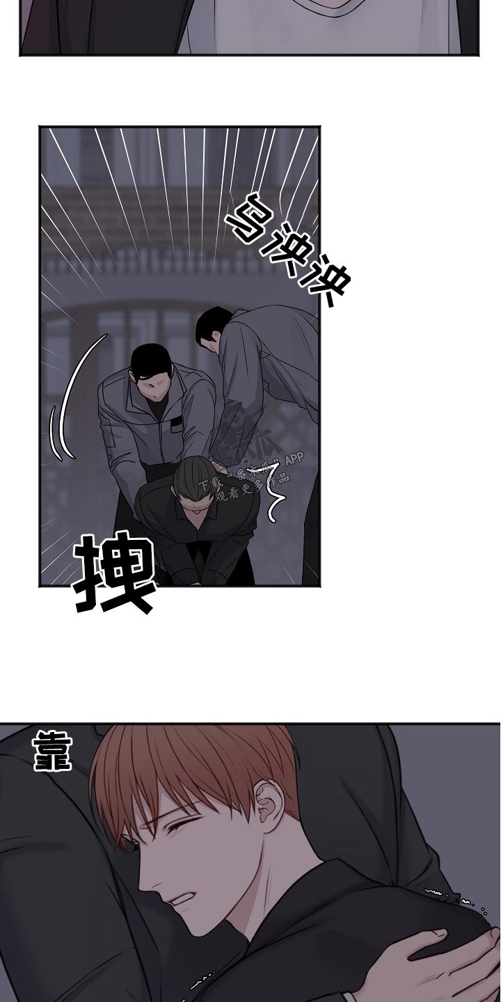 第126话13
