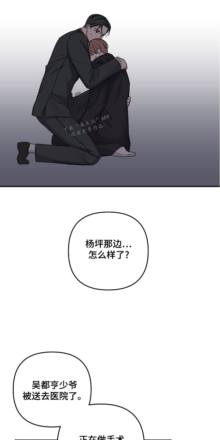 第126话16