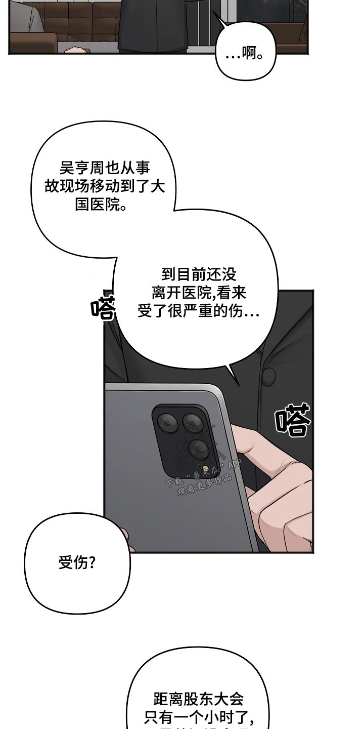 第126话18
