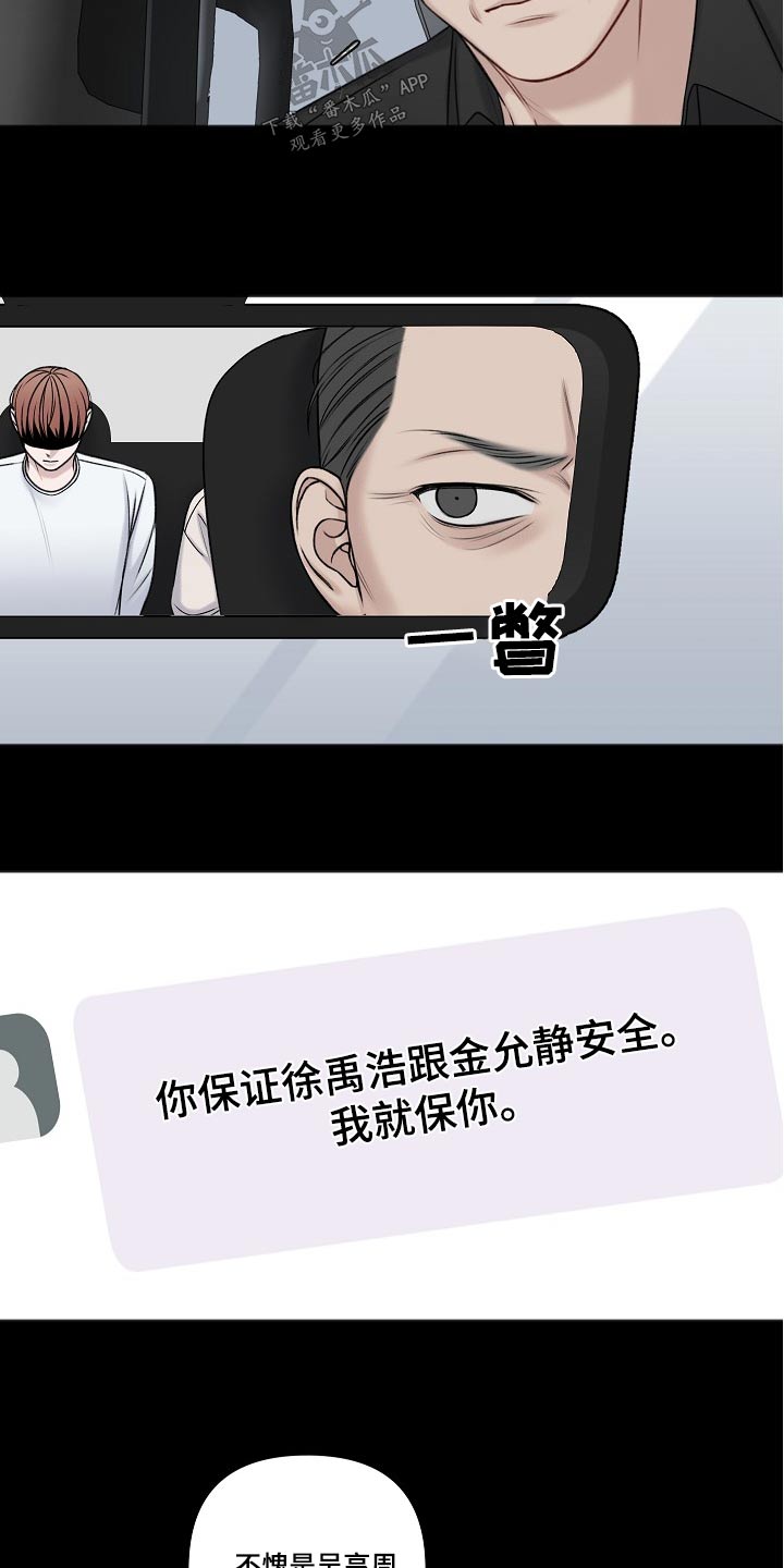 第126话2