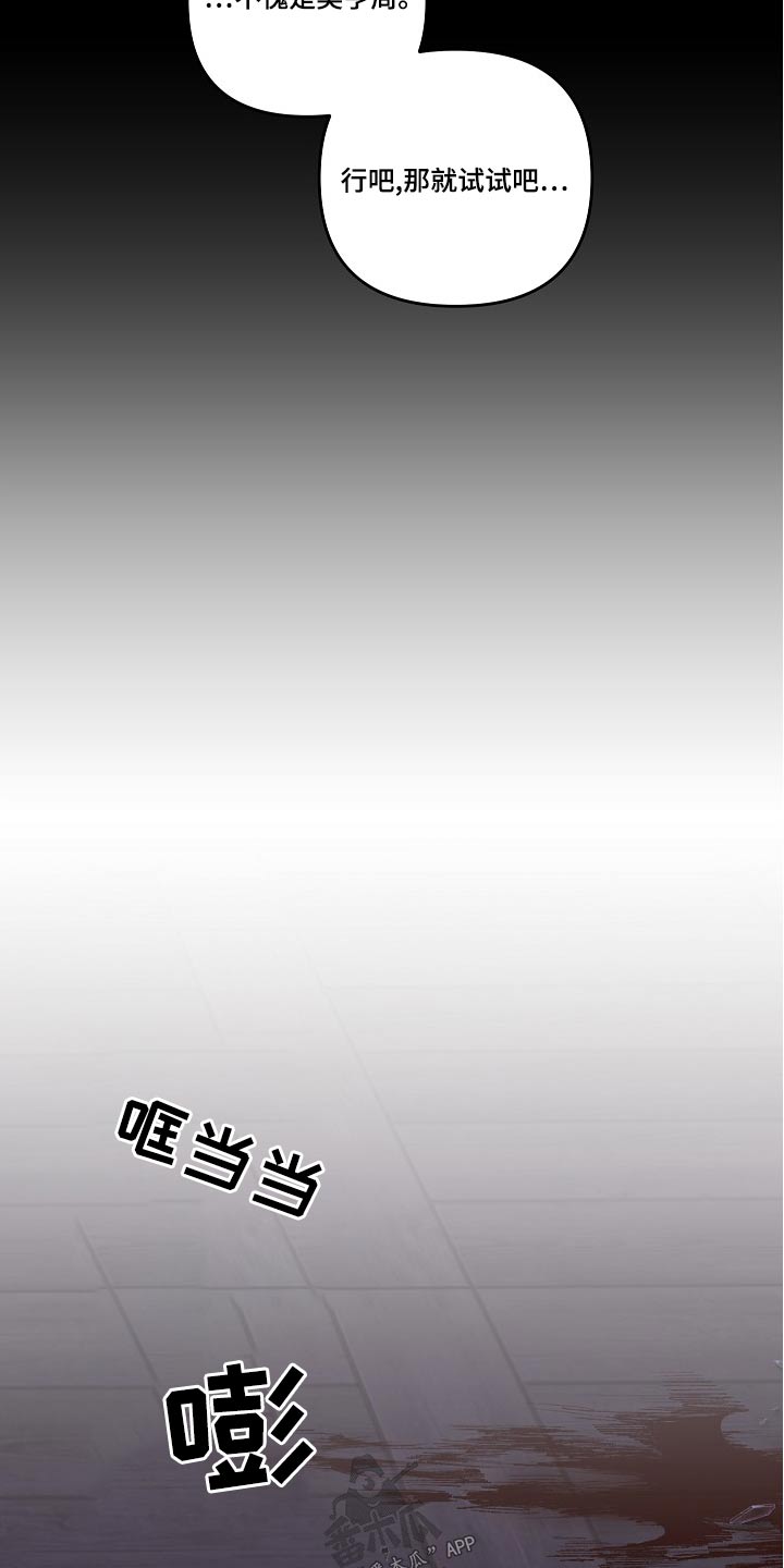 第126话3