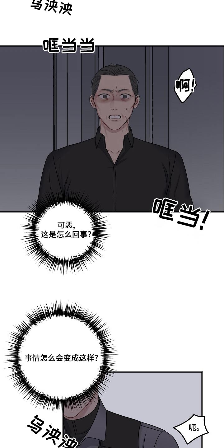 第126话5