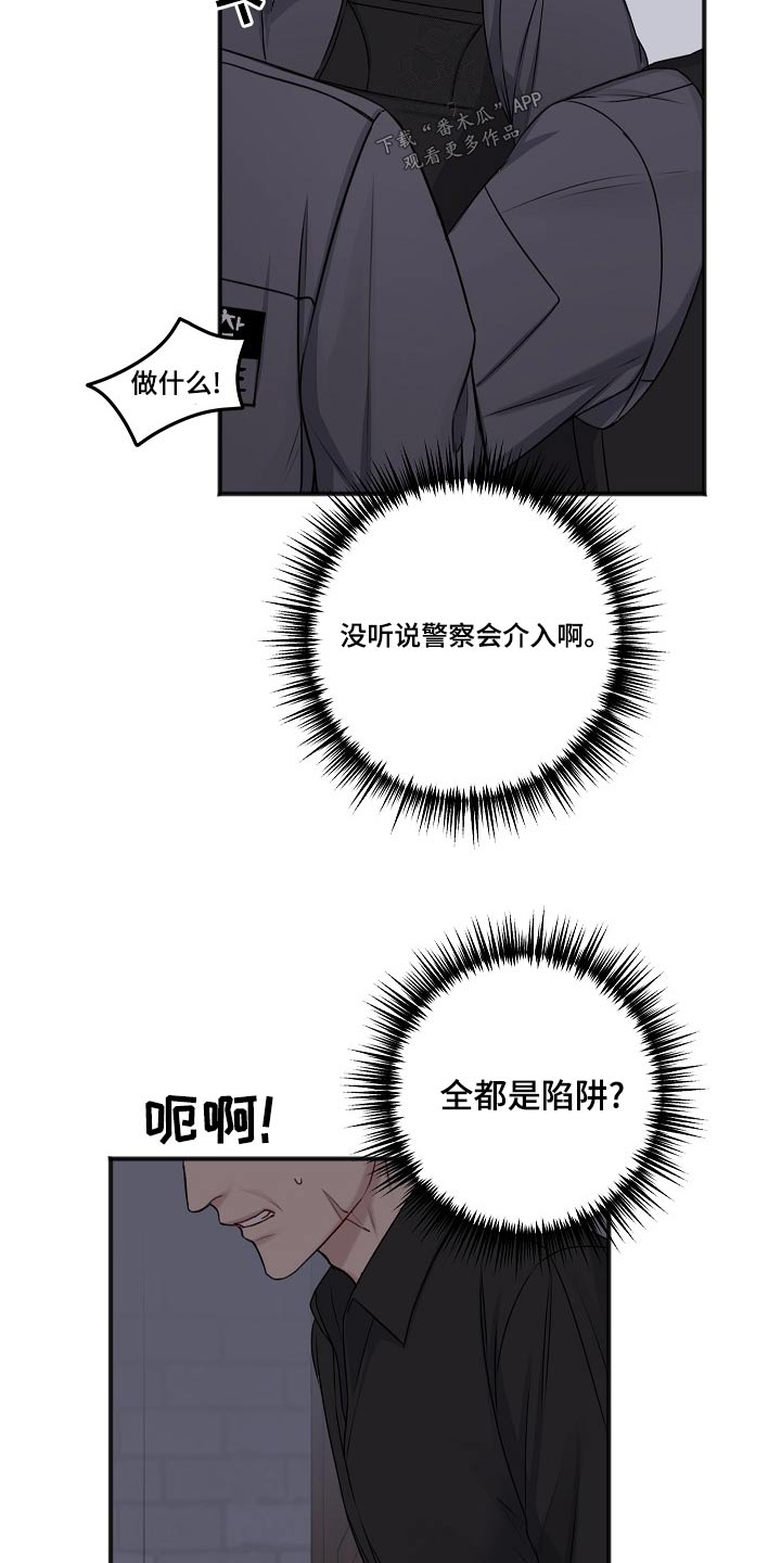 第126话6