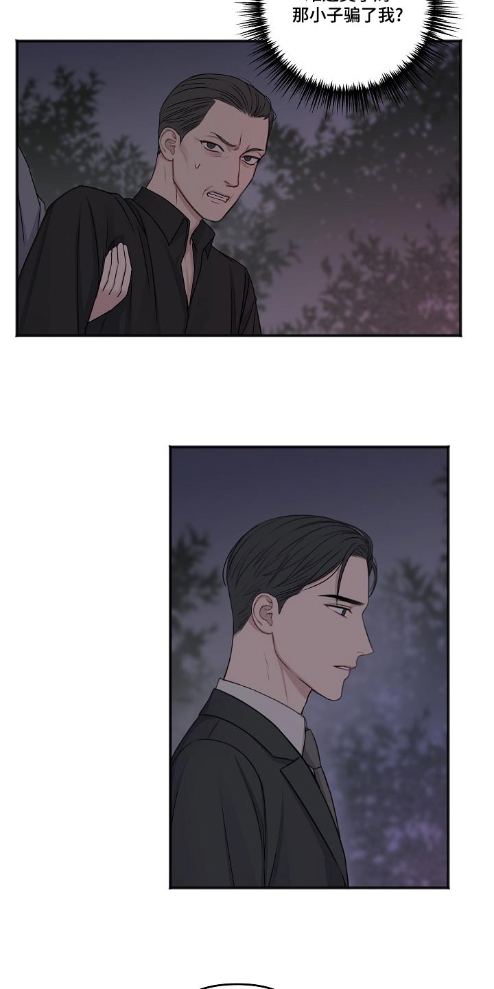 第126话8