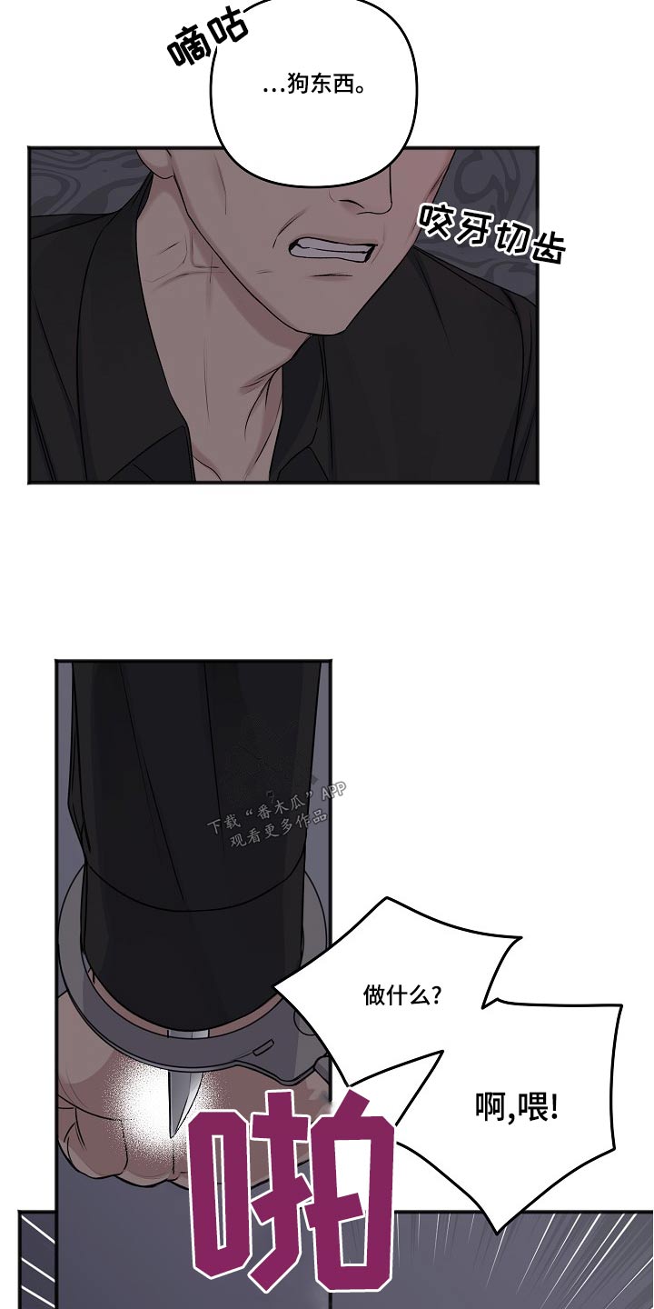 第126话9