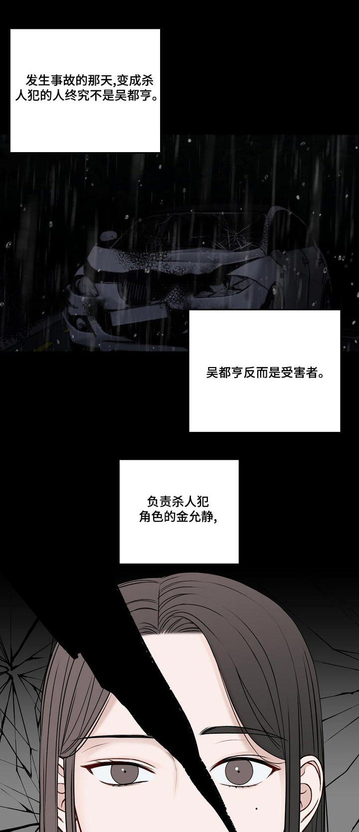 第125话0