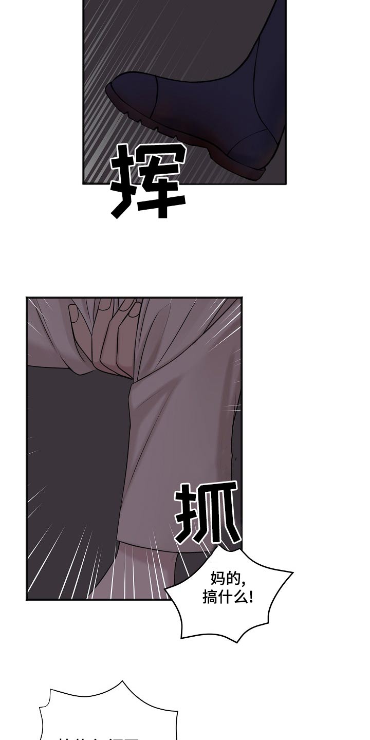 第125话14
