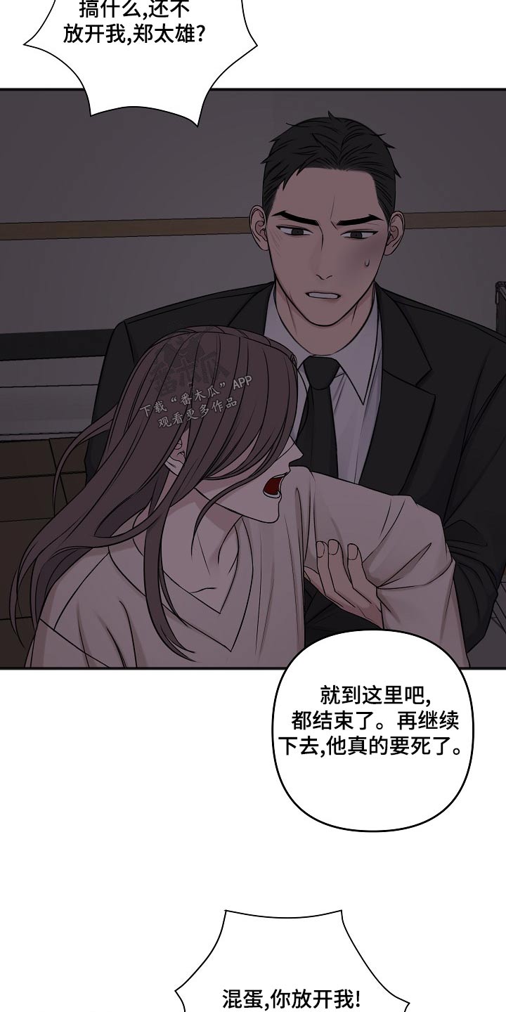 第125话15
